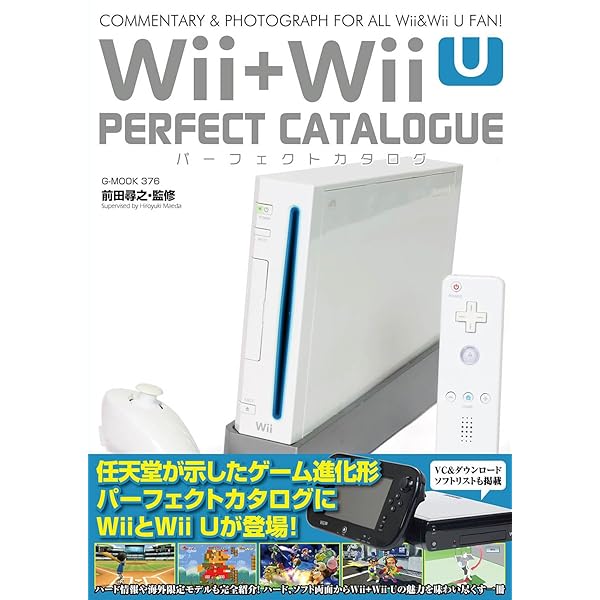 Amazon.co.jp: スーパーマリオブラザーズ百科: 任天堂公式ガイドブック